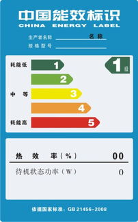 佛山市倍加電器技術服務公司 專業(yè)的能效標識備案代理服務