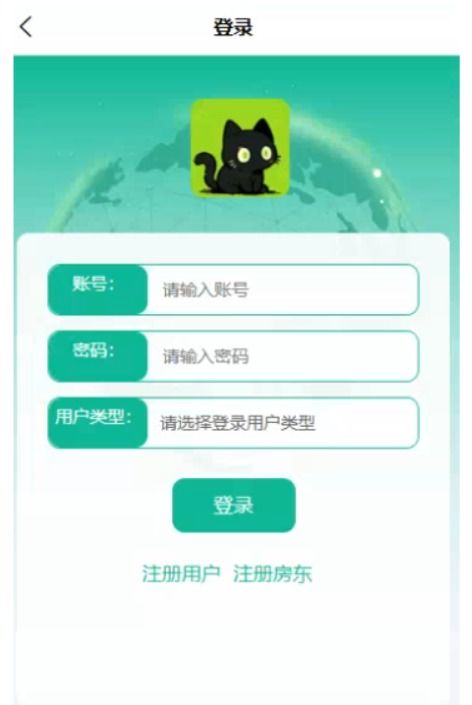 微信小程序民宿預訂管理系統設計與實現 計算機畢業設計源碼 lw文檔