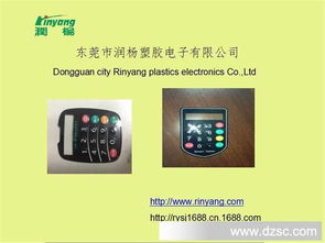 供應(yīng)打凸薄膜開關(guān)，工業(yè)控制領(lǐng)域的隱形精英